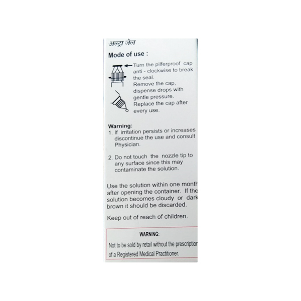 ultra gel lubricant eye drops Walmart Lubricant Laxative, Mineral Oil, USP (16 oz) Delivery or Pickup  Near Me main image 1