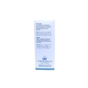 German's Cough Care and Cure Syrup 60l